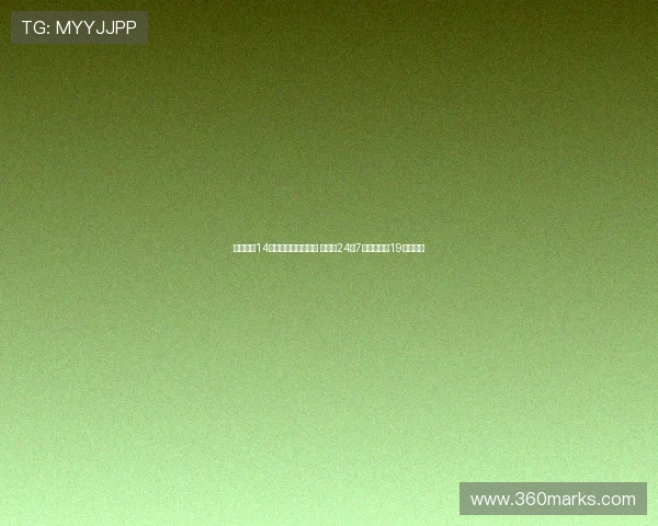 韩国男篮14分轻取卡塔尔迎首胜 李贤重24分7篮板古德温19分难救主