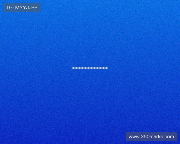 德国德甲球星崛起之路：从青训到世界舞台的完美蜕变