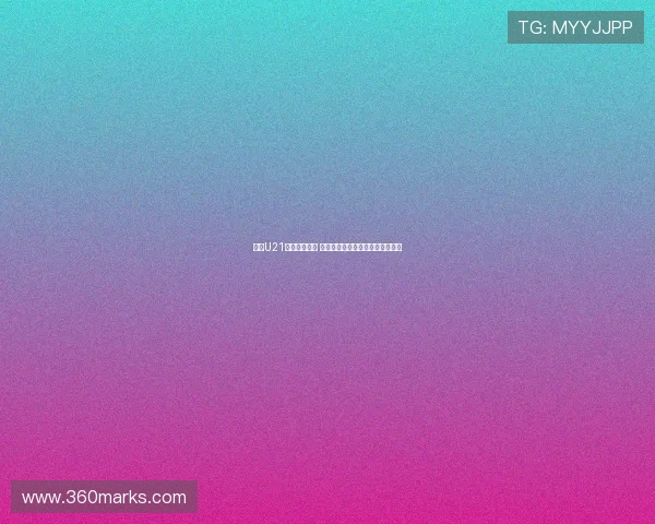 西甲U21潜力新星崛起 看年轻球员如何引领未来足坛潮流